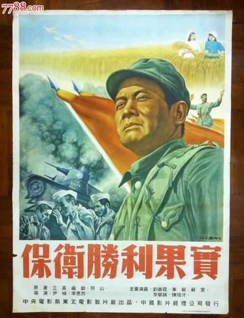 得克萨斯A&M大学本科学位证
